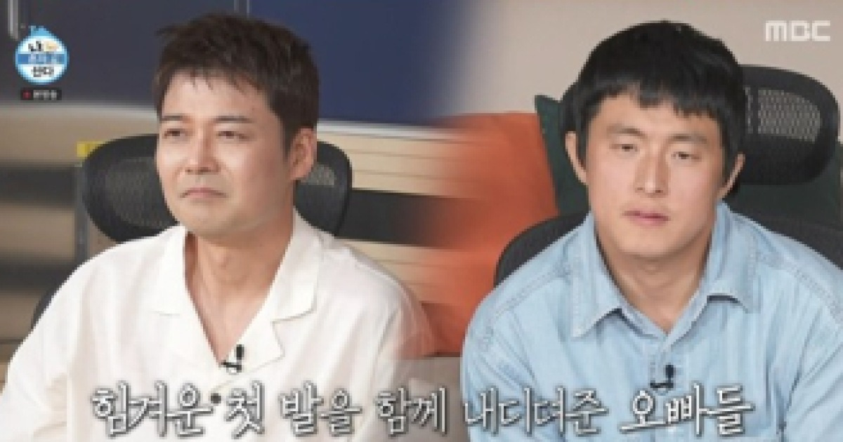 ‘나혼자산다’ 박나래 눈물+감동