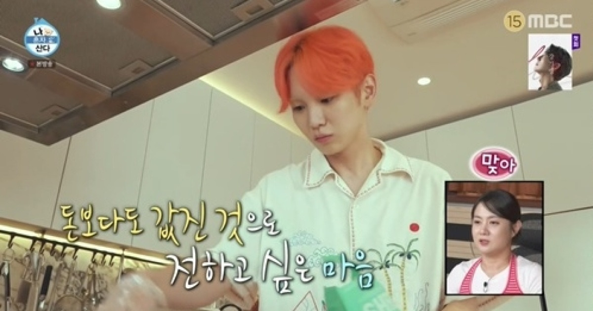 '나 혼자 산다' 키, 집들이보다 알찬 먹들이..먹친구 대통합  [종합]