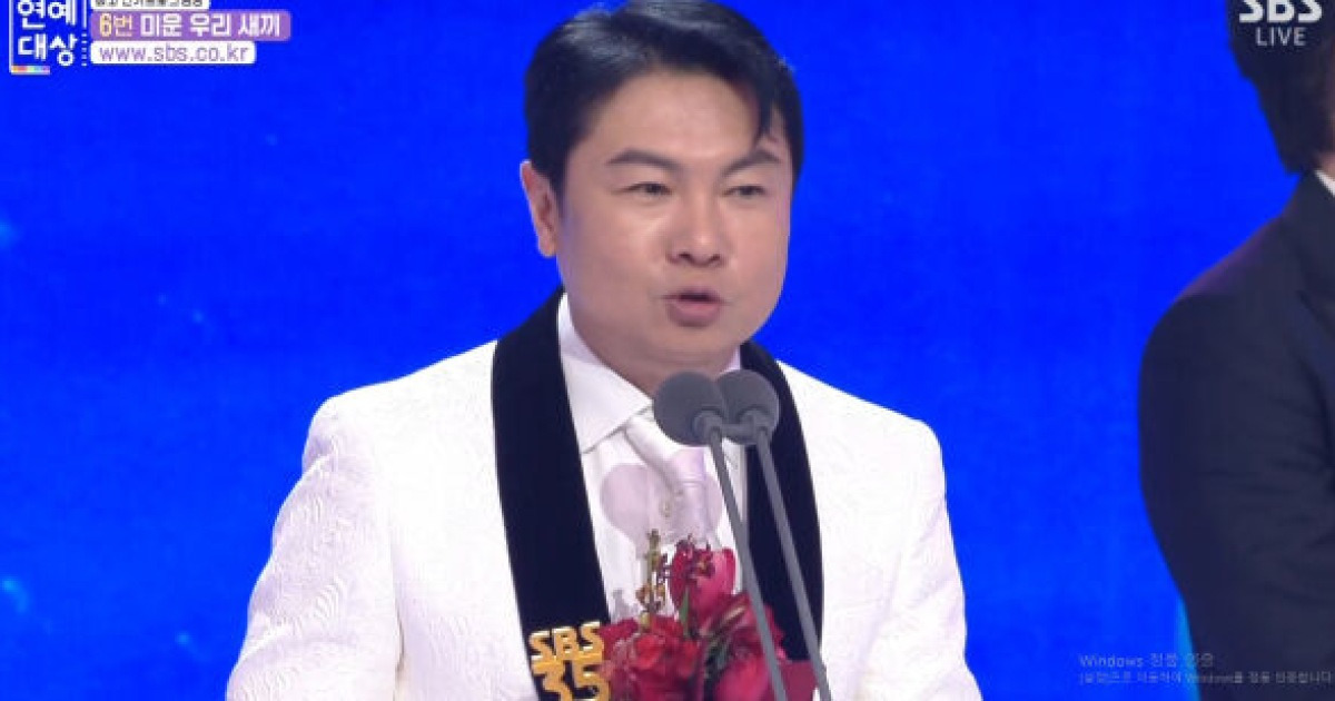 임원희, 종영 '돌싱포맨' 언급 "4년 4개월 정말 열심히 했다" [2025 SBS 방송연예대상]