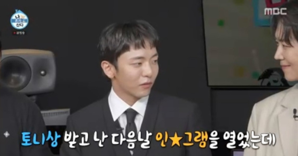 박천휴 섭외비화 "토니상 수상 후 DM으로 가장 먼저 연락" (나 혼자 산다)