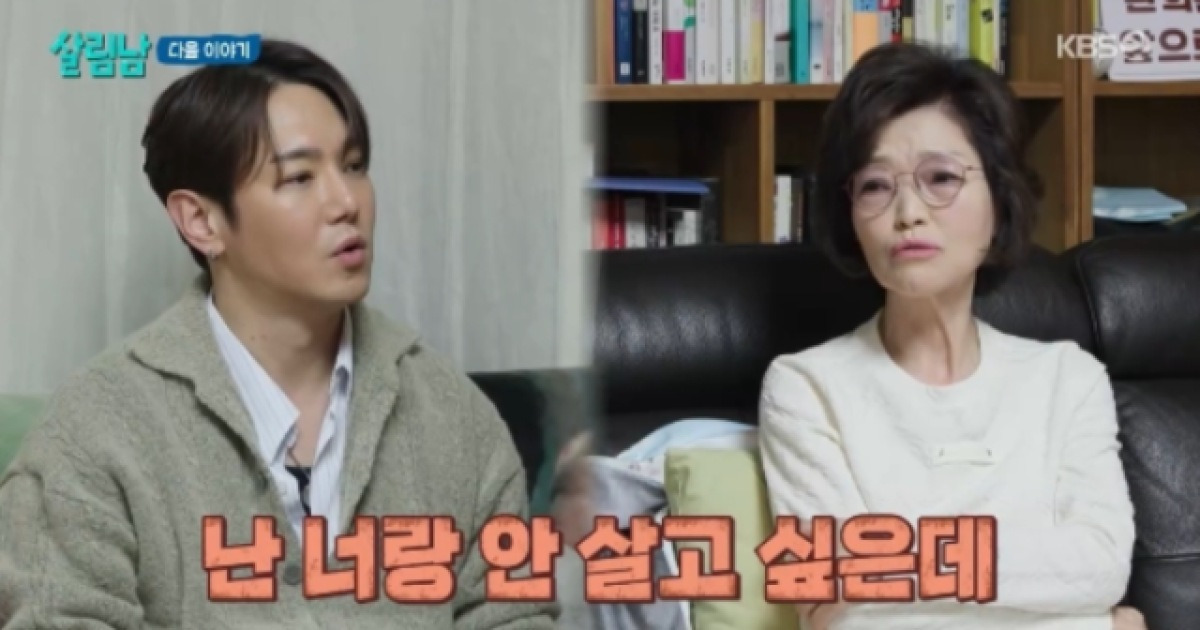 "너랑 살기 싫어" 환희 엄마, 아들 제안 단칼 거절… '효자' 논란의 반전 [살림남2]