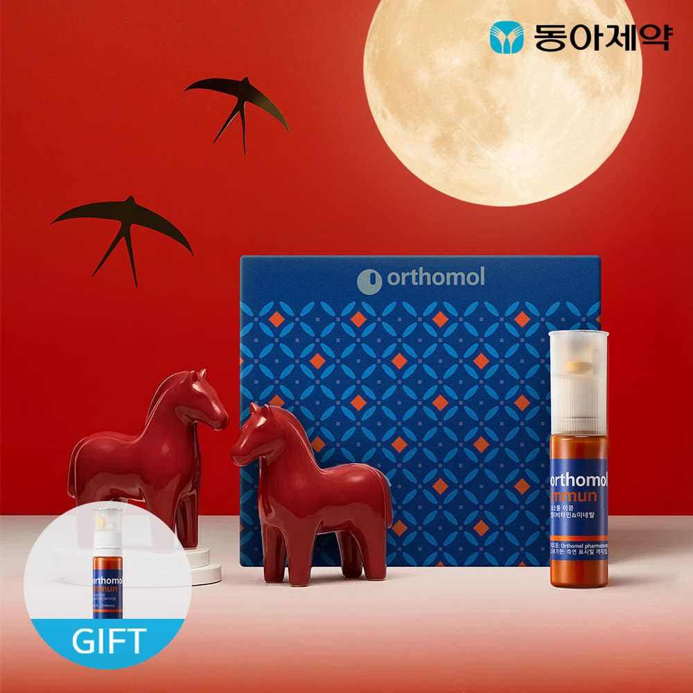 독일 프리미엄 멀티비타민 이뮨 오쏘몰 공식스토어 : 동아제약 공식 브랜드스토어