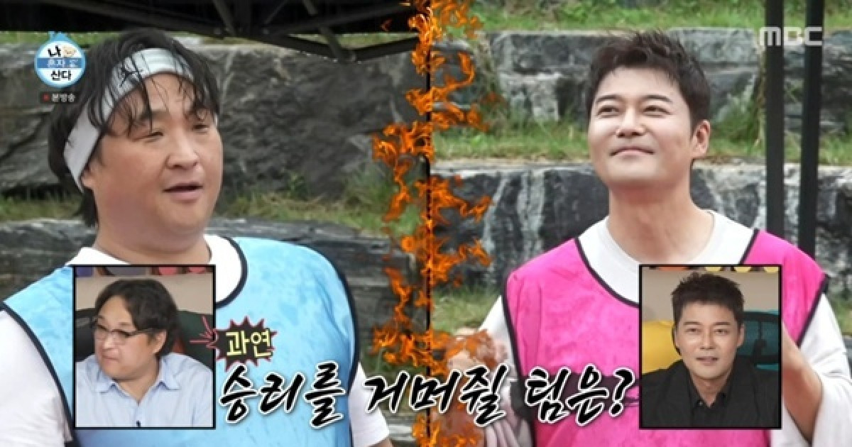 전현무x구성환 "농담이 현실로"…'나혼산' 역대 최대 운동회 [RE:TV]