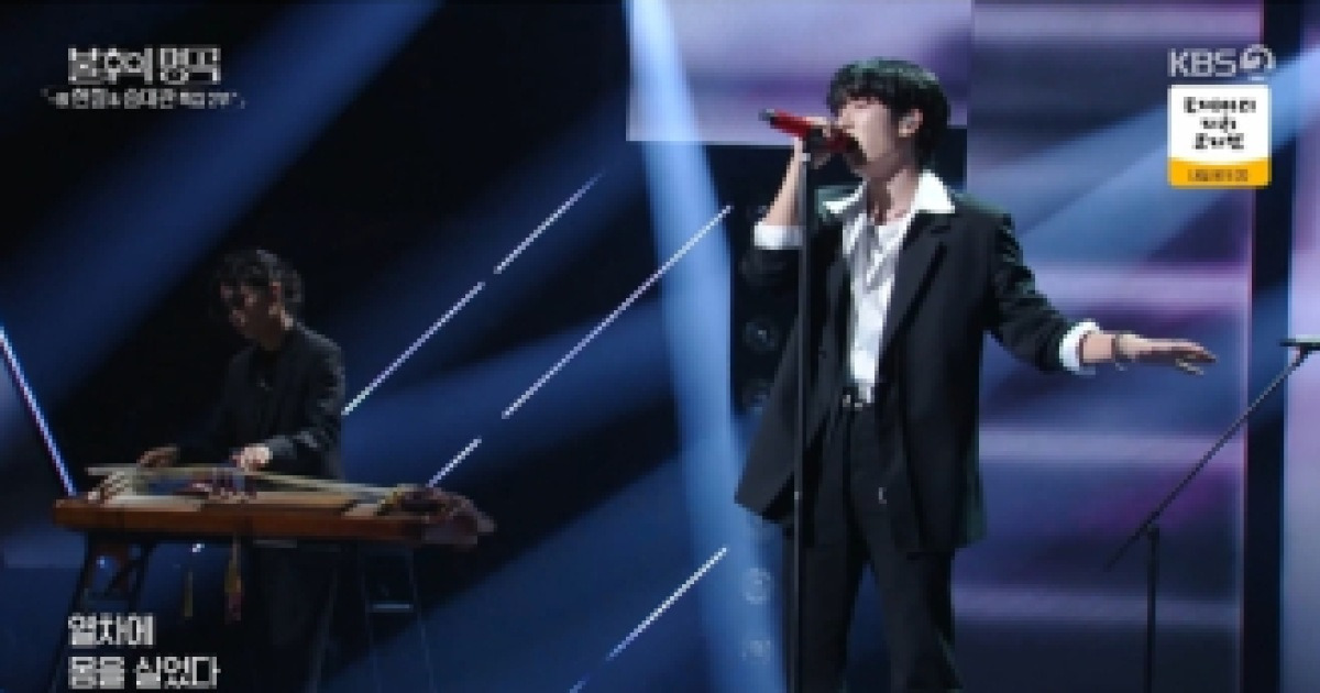 ‘불후의 명곡’ 환희, 최종우승…최고 6.1%