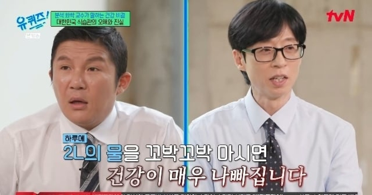 "공포심 유발"..'저속노화' 정희원 박사, 유재석 '유퀴즈'에 반박 라이브 방송 예고 [전문][스타이