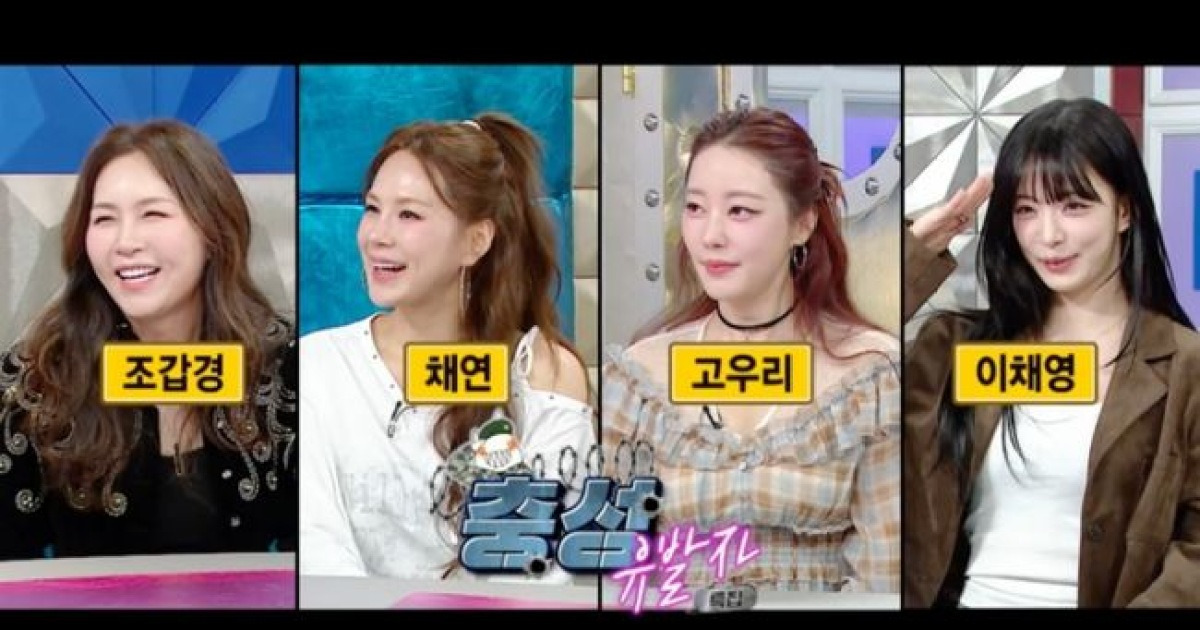 '홍서범♥' 조갑경, 子 불륜·양육비 논란 속 하필...'라스' 예고 등장 [Oh!쎈 이슈]