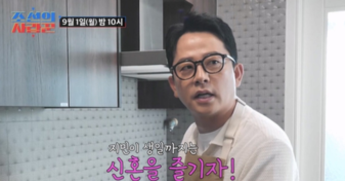 김준호 “♥김지민 생일까지만 술+골프 합의, 자연임신 원해”(‘조선의 사랑꾼’)