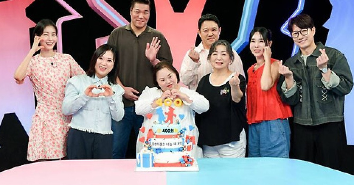 '동상이몽2', 벌써 400회…'한지민 언니' 정은혜 합류→인교진♥소이현 5년 만에 컴백