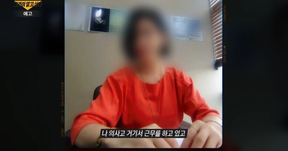 '그알' 의료전문 변호사, 박나래 '주사이모' 처벌 수위에 "무기 또는 2년 이상 징역"