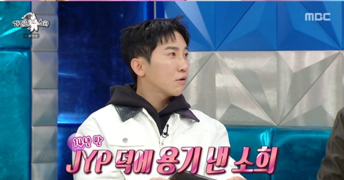 '라디오스타' 박진영 "변해버린 안소희 보며 속상해…원래 그런 성향 아닌데" [TV캡처]