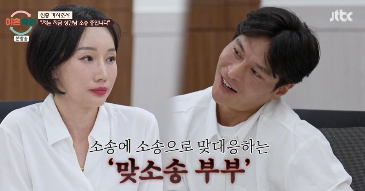 "베이비시터가 안주인 VS 상간남과 동거"…역대 최악 '맞소송 부부' 등장 ('이숙캠') [종합]