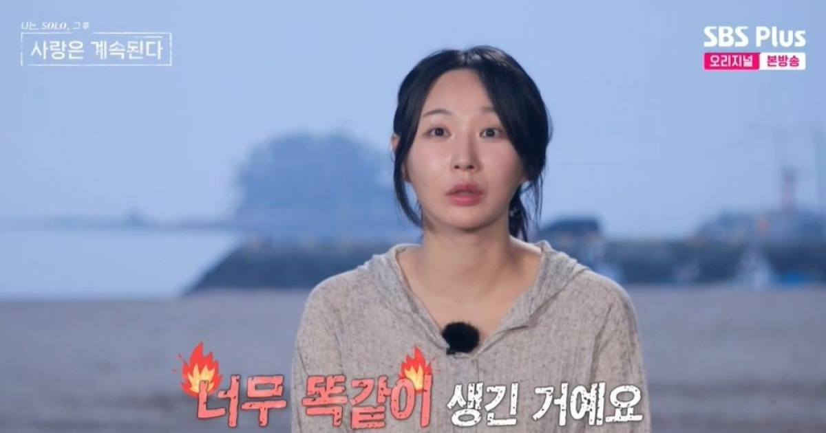 24기 옥순 뿔났다…미스터 강 맹비난 "싫어하는 사람과 똑같아" ('나솔사계') [종합]