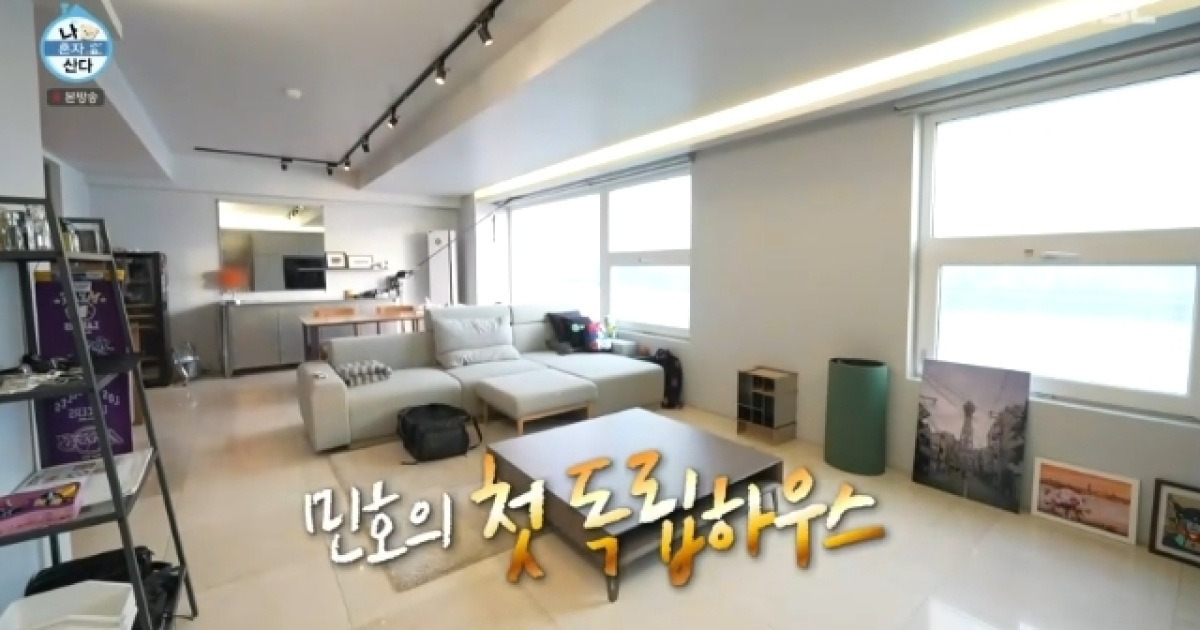 샤이니 민호, 현금 50억에 前 하정우 집 산 이유 “한강뷰 보자마자”(나혼산)