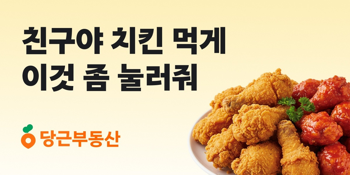 게시글 대표 이미지