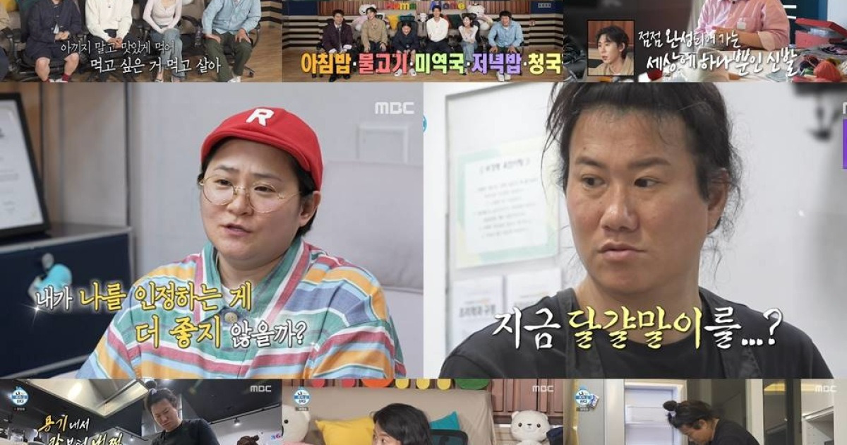 김신영, 故 전유성 임종 전 마지막 말에 벌크업…‘나혼산’ 최고 7.8%