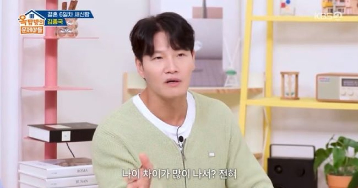 "아내♥와 나이 차이는..." 김종국, '결혼 7일' 된 따끈따끈한 새신랑 ('옥문아') [순간포착]