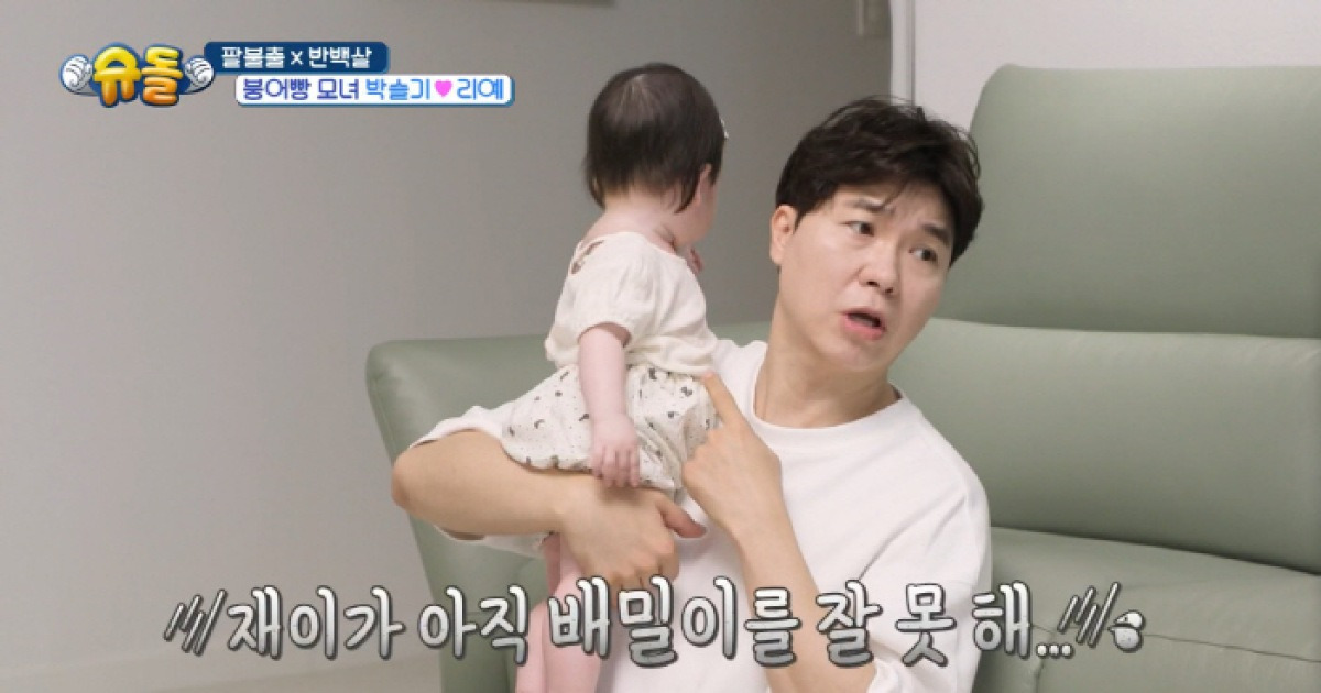 '54세 초보父' 박수홍, 발달 느린 9개월 딸 걱정 "아직 배밀이 잘못해" ('슈돌') [SC리뷰]