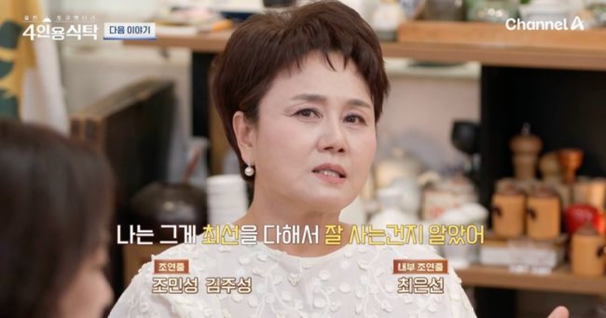 이경실, '폭행' 전남편과 이혼→'성추행' 현남편과 재혼 심경.."그게 잘사는건줄" 울컥[핫피플]