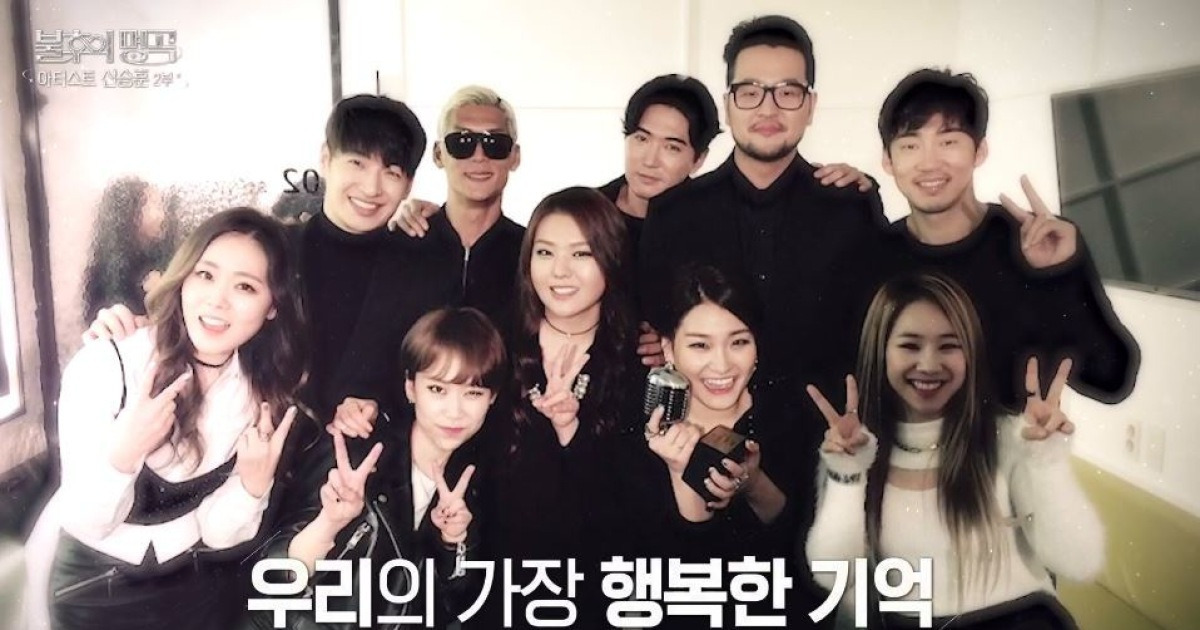 신승훈 제자 손이지유, 자택 사망 故우혜미 소환 눈물 “사랑하는 이를 보내”(불후)[어제TV]