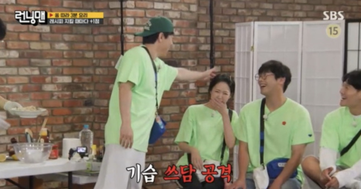 '활동중단' 지예은, 양세찬 기습 '쓰담쓰담' 플러팅에 기겁('런닝맨')