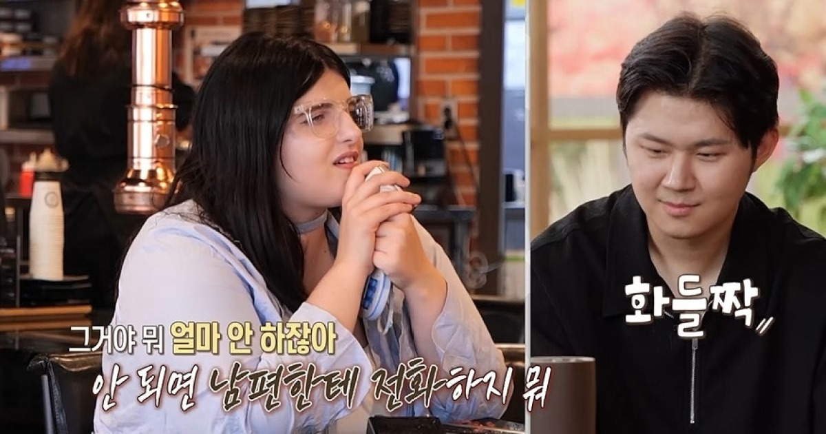 3달만에 3천만원 펑펑 쓴 프랑스인 아내 “남편 무시, 쓰레기 된 기분” 눈물(결혼지옥)