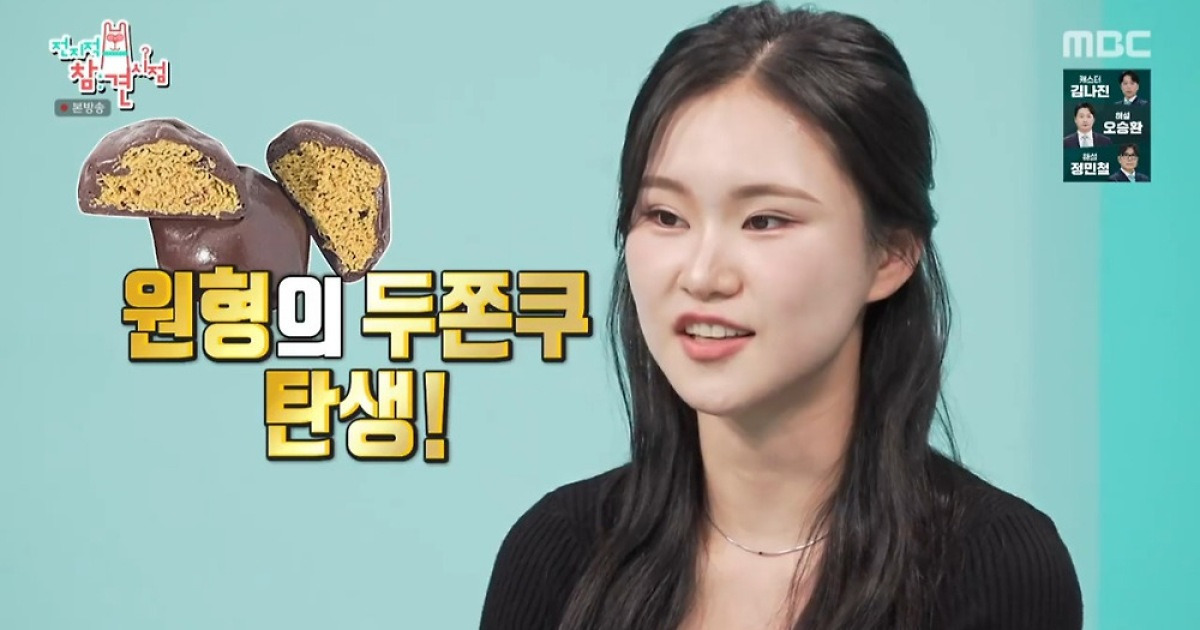 ‘두쫀쿠 창시자’ 28세 김나리 “하루 최고 매출액은 1억 3천만 원” (전참시)