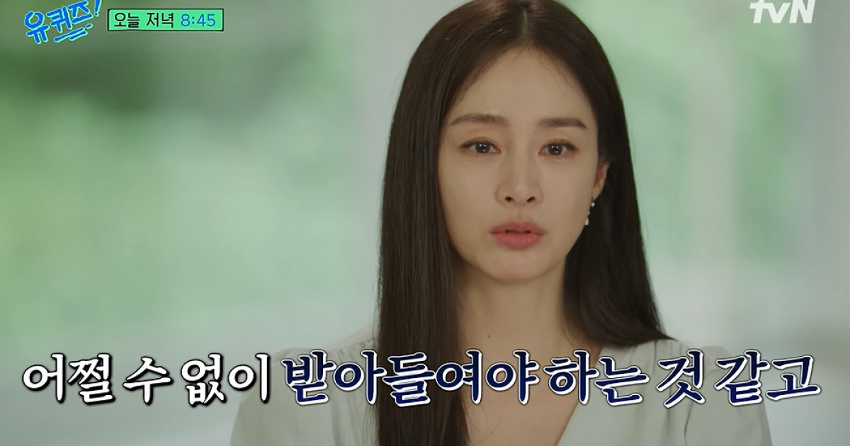 ‘♥비’ 김태희 “외모 마음에 안 들어…노화 받아들여야 해” (유퀴즈)