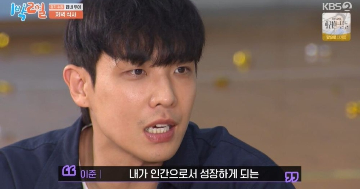 조세호X이준, '1박 2일' 1주년 소감 "하길 잘했다…많이 배우고 반성"