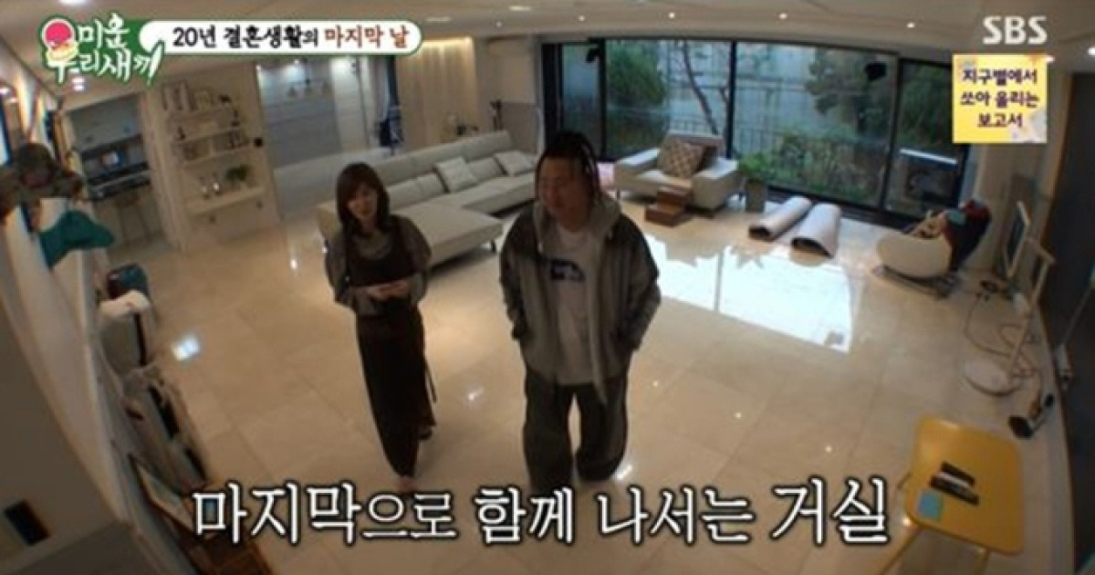 윤민수, 20년 결혼 종료(미우새)