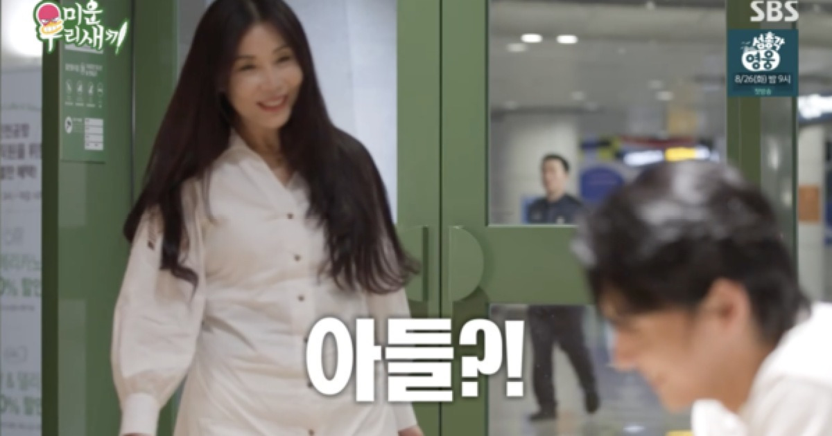 윤시윤, 미모의 母 최초공개…긴 생머리 배우 비주얼로 아들에 '독설''('미우새')