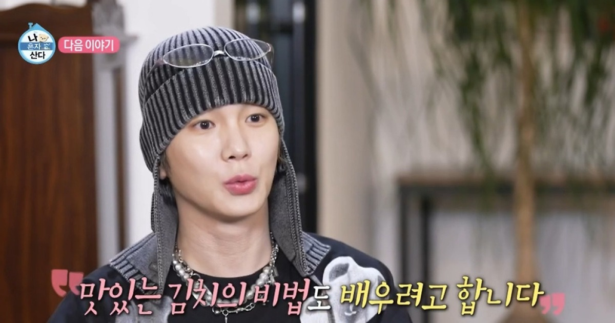 '주사이모 의혹' 키, '나혼산' 예고는 여전히 재생중...본방도 예정대로? [엑's 이슈]