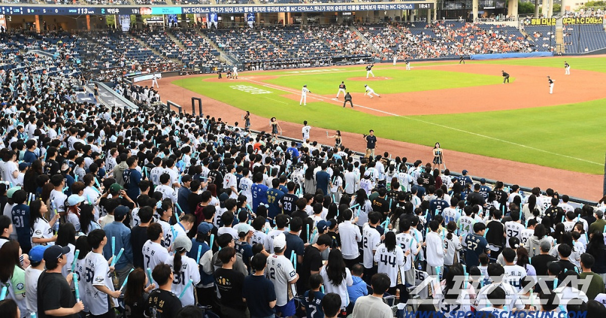 '충격 선언' NC 구단 "성남시 좋은 제안 하면, 진지하게 고려하겠다"