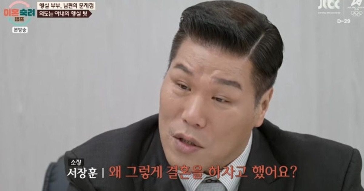 "내 외도는 아내 행실 탓" 남편에 서장훈 "이럴 거면 왜 결혼?" 일침 ('이숙캠')[종합]