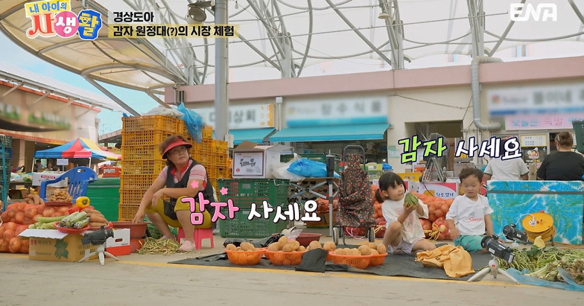 씨름선수 박정우 5세 딸 박도아, 시장에서 직접 딴 감자 완판 [RE:TV]