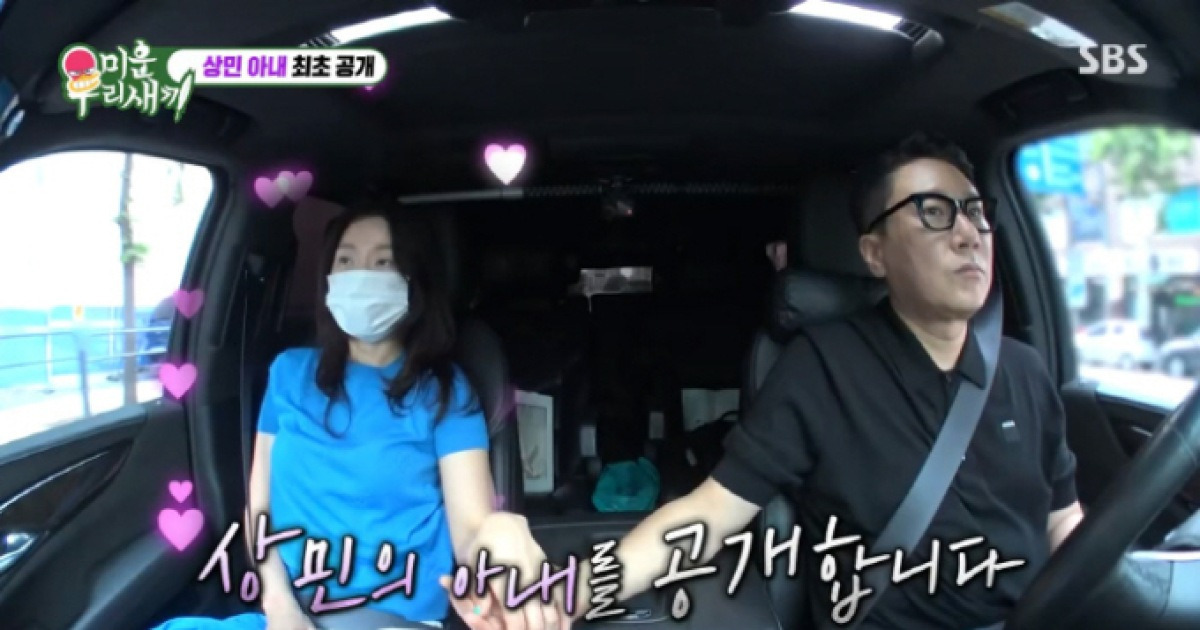 “결혼했는데 왜 나와”… 이상민 ‘미우새’ 시험관 공개에 역풍