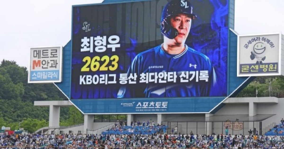 'KIA가 땅을 친다!' 삼성 최형우, 3000안타 정조준하나?...2623개로 377개 남아, 2028년 달성 가
