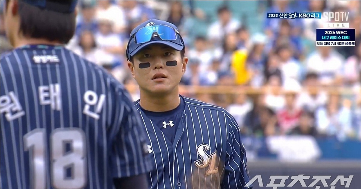 '원태인 욕설 소동' 류지혁 강민호, 21일 SSG전 나란히 선발 출전 [대구 현장]
