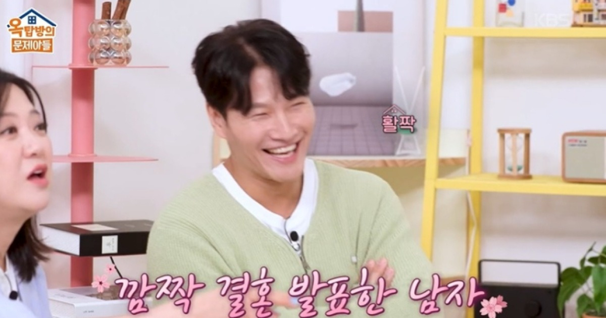 [TVis] 김종국 “결혼 티 다 냈는데... 아무도 눈치 못 챘다” (옥문아)