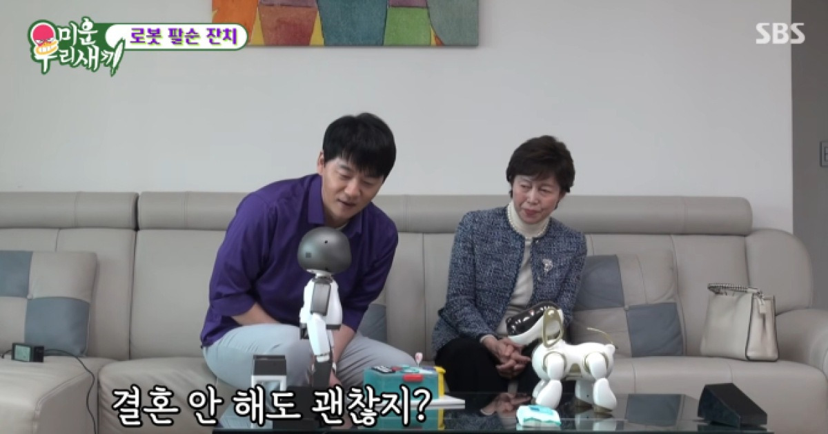 '미운우리새끼' 김승수 엄마 홀린 AI 딸 (미우새)