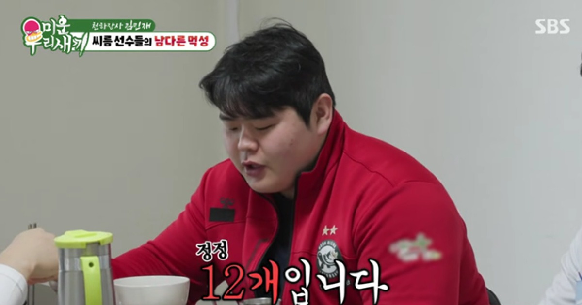 “배신감 느꼈다” 미우새 없는 ‘미우새’ 또 폐지설...김민재 합류에 여론 악화