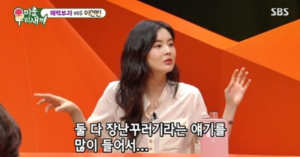 [TVis] 이선빈, 이광수와 8년 연애 비결?... “개그코드죠” (미우새)