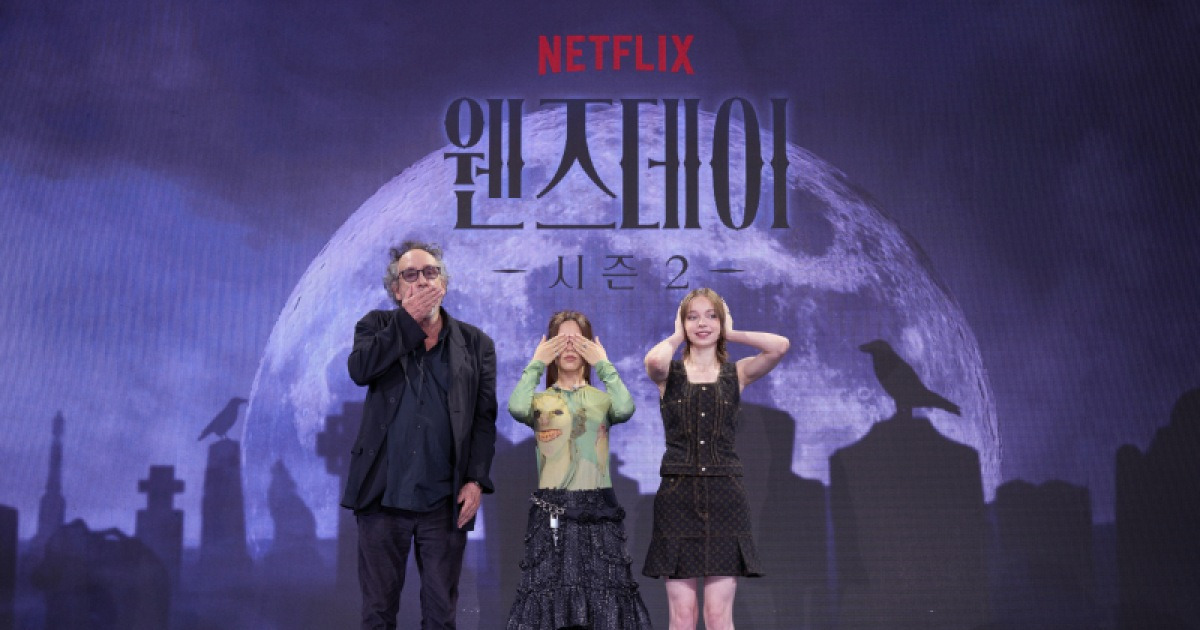 1위 못한 韓, 시즌2로 찾은 ‘웬즈데이’ 주역 “‘오겜’과 경쟁 안 해” [쿠키 현장]
