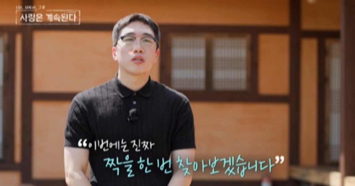 24기 영식 "소개팅 한 건도 안 들어와" 레전드 찍을까[나솔사계][종합]