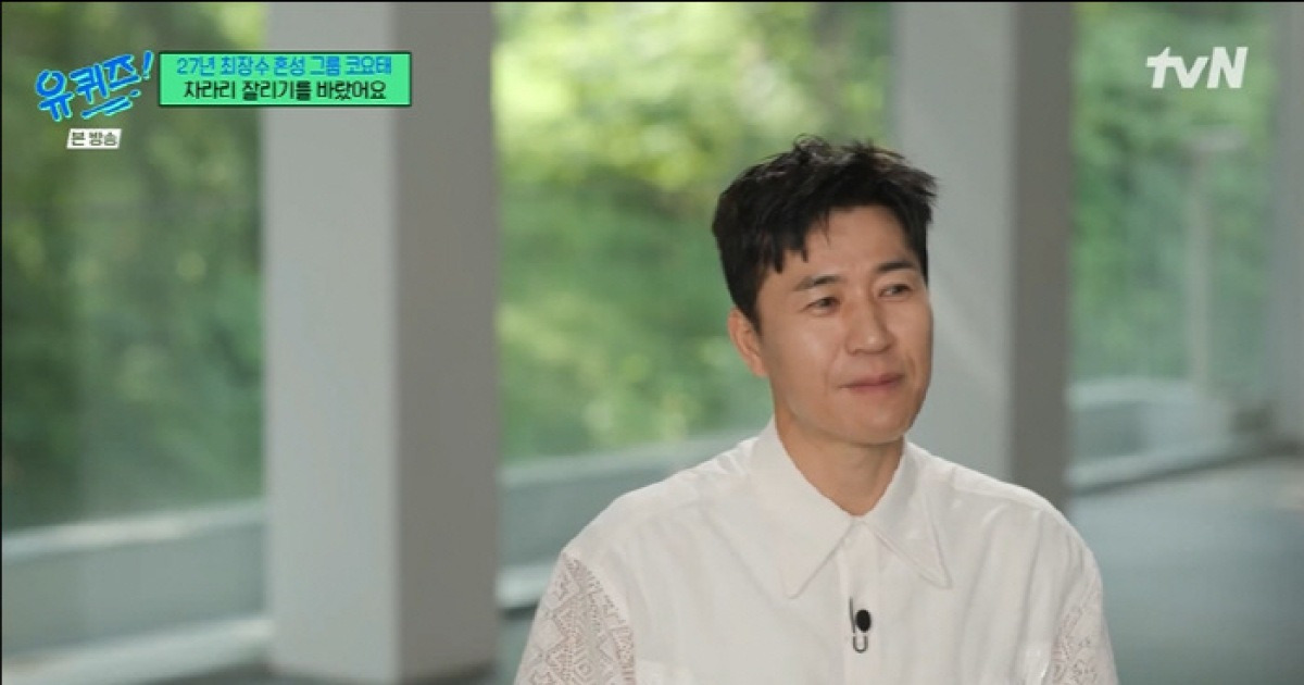 김종민, 신지 결혼에 착잡한 심경 "'1박2일' 촬영장서 엄청 걱정해" ('유퀴즈')