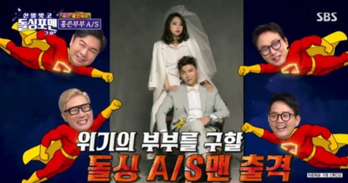 '재혼' 이상민·김준호, '이혼 장사' 홍현희♥제이쓴에 떠넘긴 꼴이라니..한계 드러난 '돌싱포맨' 