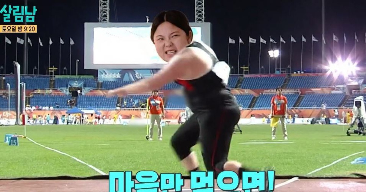 박서진 여동생 박효정, 母 간병에 학교 자퇴‥과거 투포환 선수였다 “운동 했어야”(살림남)[결