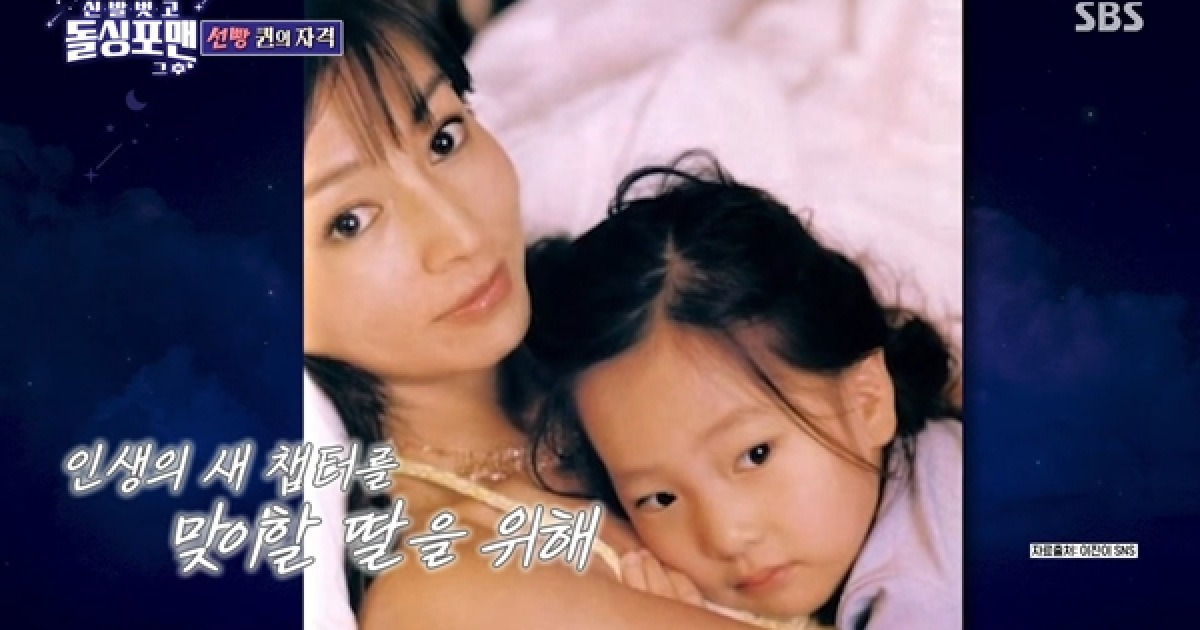 황신혜, '14살 데뷔 논란' 딸 이진이 위해…"여배우 최초로 이혼 공개했다" ('돌싱포맨')