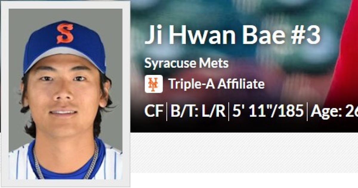 12연패 메츠 감독 보고 있나? 배지환, 멀티히트 포함 3타점 폭발...이래도 안 쓸래?