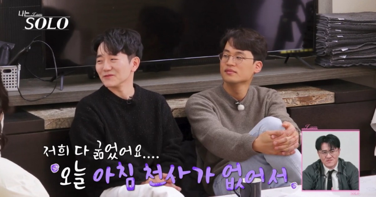 "뒷담화해놓고 밥 얻어먹냐"…나솔 31기, 또 인성 논란 '들썩'