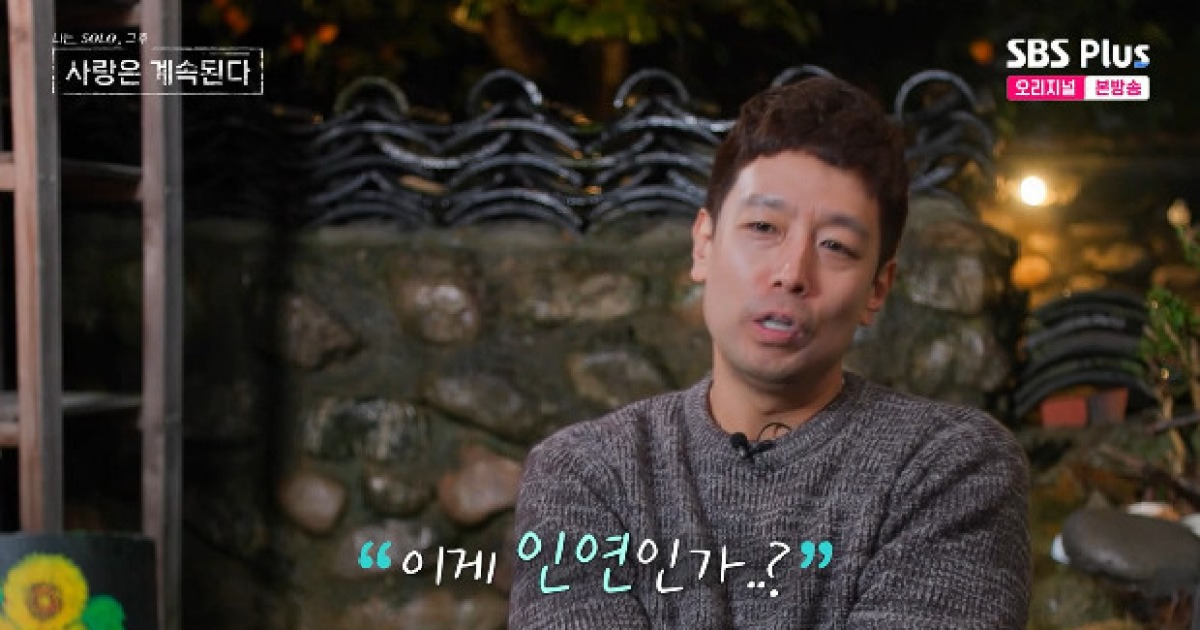 미스터 킴, 국화 거절→용담에 데이트권…"아사리 난 사람들끼리" (나솔사계)[전일야화]